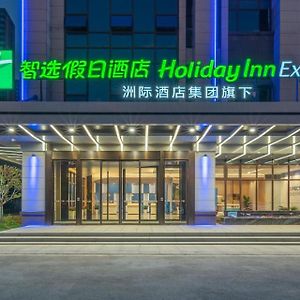 Holiday Inn Express Changsha University Tech City, An Ihg Hotel Exterior photo