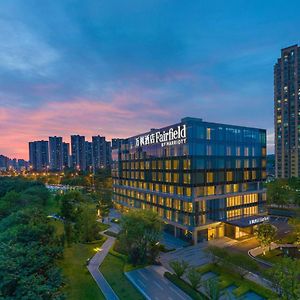 Fairfield By Marriott Changsha Yuelu Exterior photo
