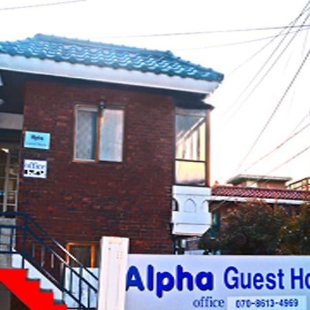 Alpha Guesthouse Seoul Exterior foto