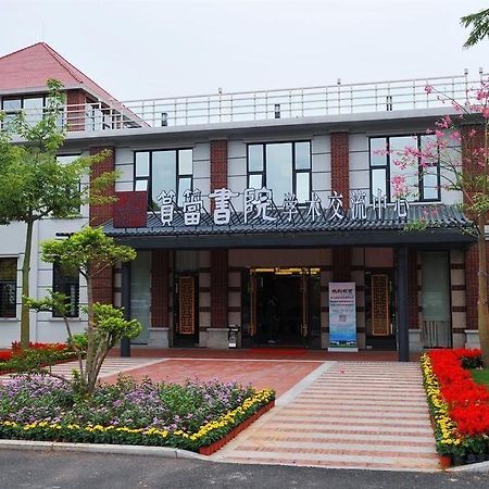 Hotel Xiamen Yun Dang Academy Exterior foto