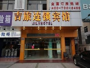 Hotel Jilv Tangxia Branch Kanton Exterior foto
