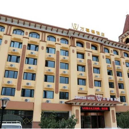 Weihai Wan XI De Hotel Exterior foto