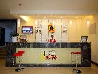 Super 8 Hotel Yantai Zhaoyuan Bus Station Interior foto