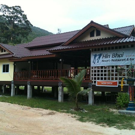 Hin Bhai Resort Ko Pha Ngan Exterior foto