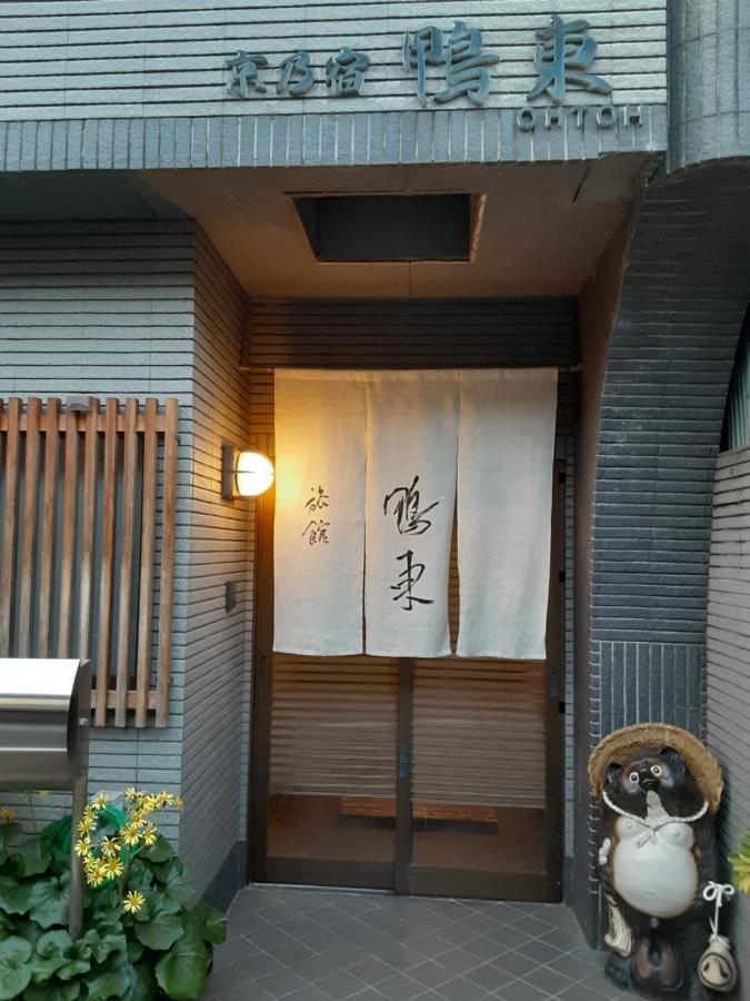 Ohto Ryokan Kyōto Exterior foto