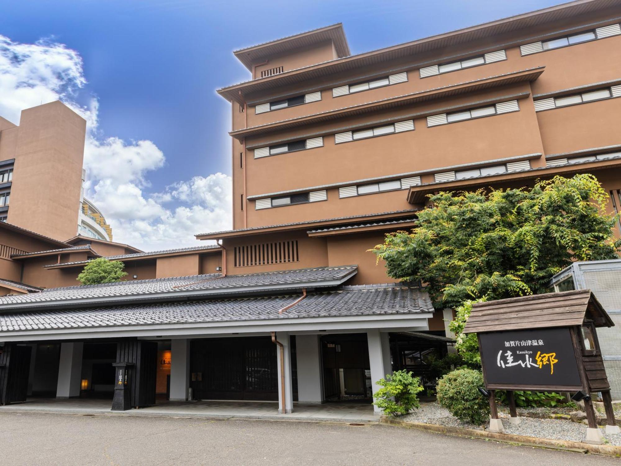 Hotel Kaga Katayamazu Onsen KASUIKYO  Exterior foto