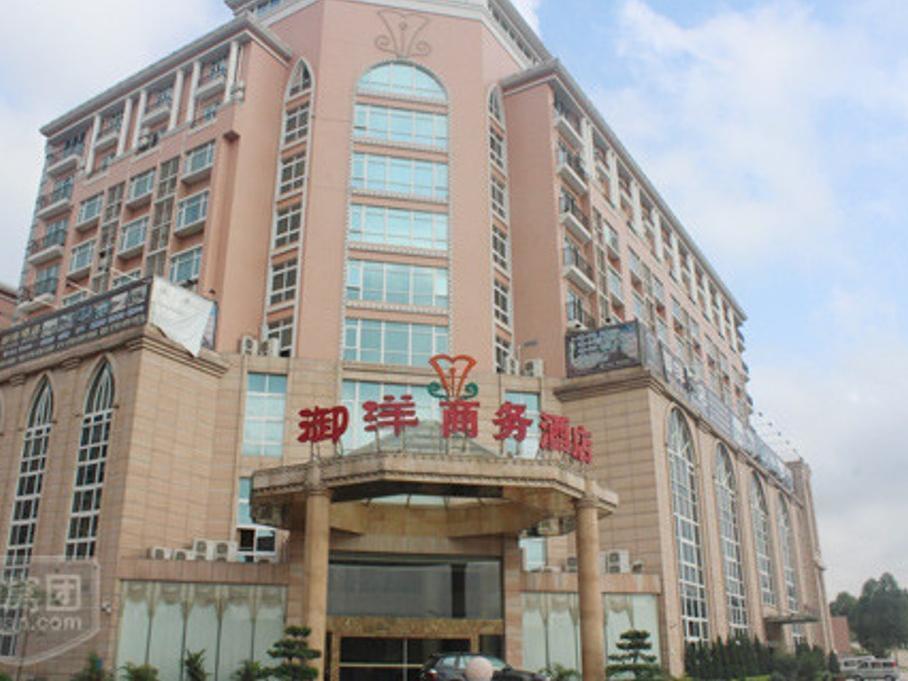 Hotel Yuyang Commerce Zhongshan  Exterior foto