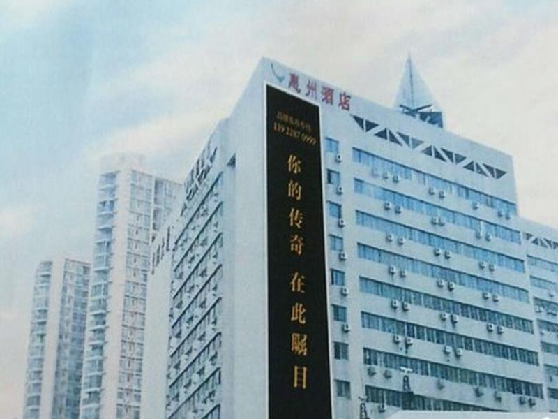 Hotel Huizhou Shenzhen Exterior foto