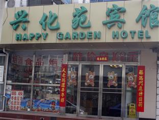 Hotel Happy Garden Peking Exterior foto