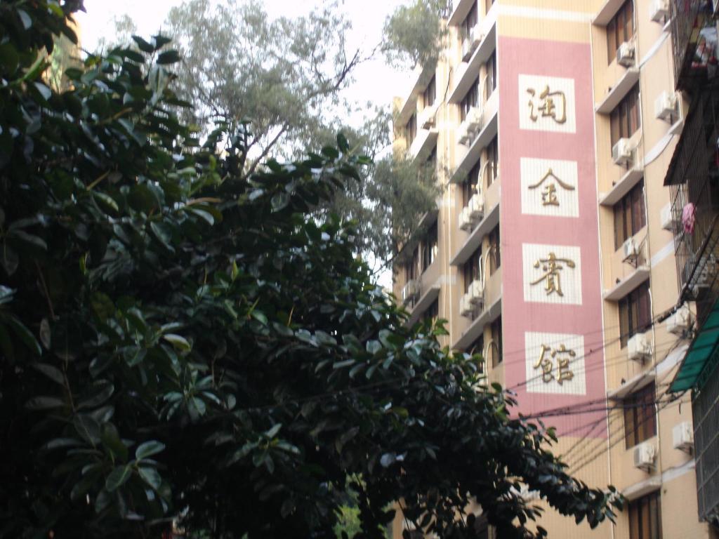 Guangzhou Taojin Hotel Exterior foto