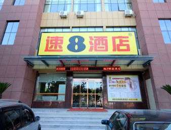 Super 8 Hotel Yantai Zhaoyuan Bus Station Exterior foto