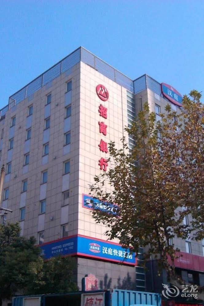 Zhenjiang Ibis Hotel Danyang Exterior foto