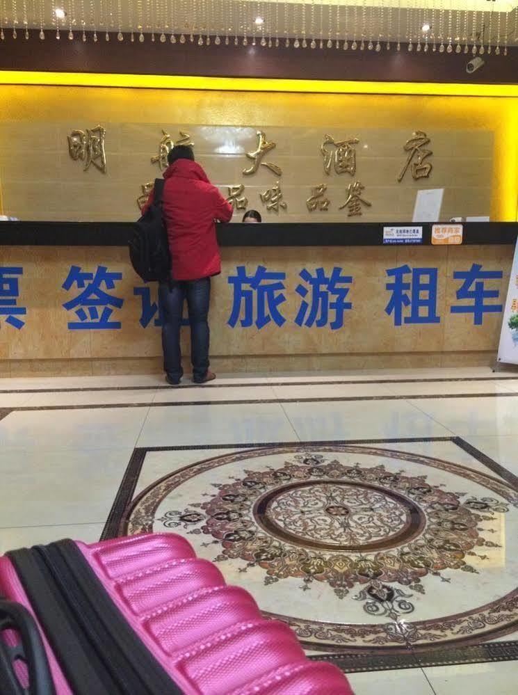 Shenzhen Civil Aviation Hotel Exterior foto