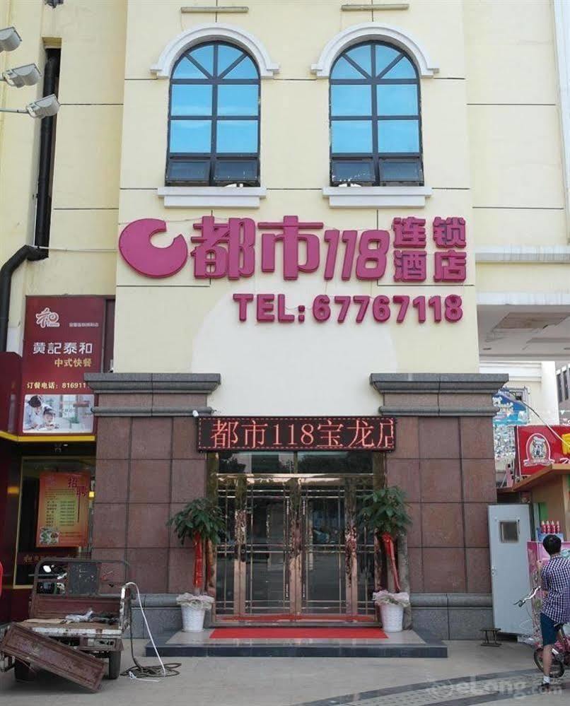 Hotel City 118 Shu Yuan Qingdao Exterior foto