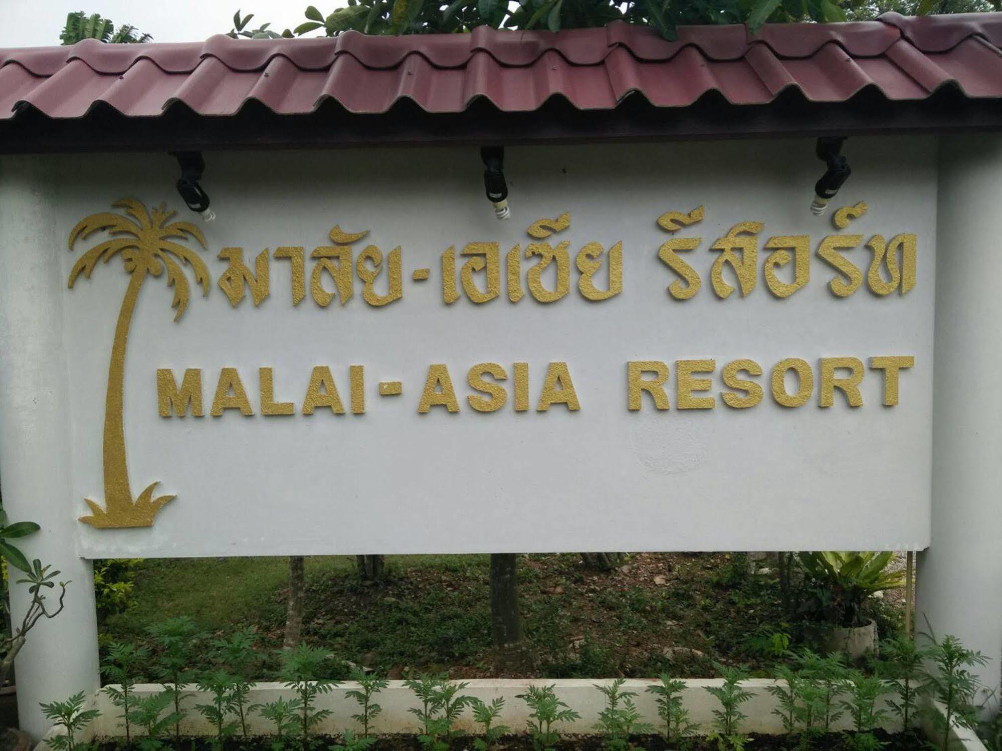 Malai-Asia Resort Thap Sakae Exterior foto