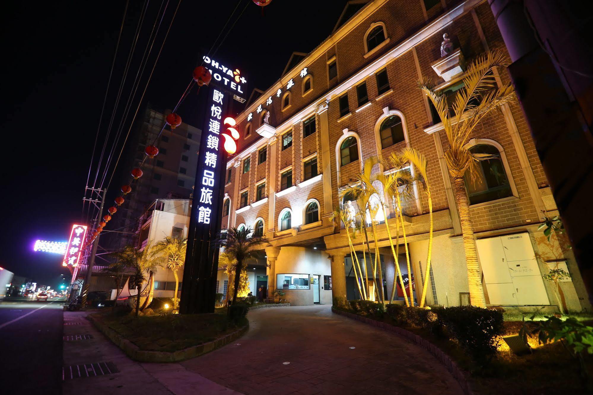 Ohya Chain Boutique Motel-Xinying Exterior foto