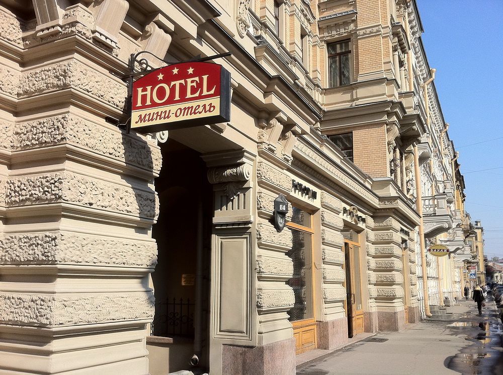 Sonata Na Fontanke Hotel Sankt Petersburg Exterior foto