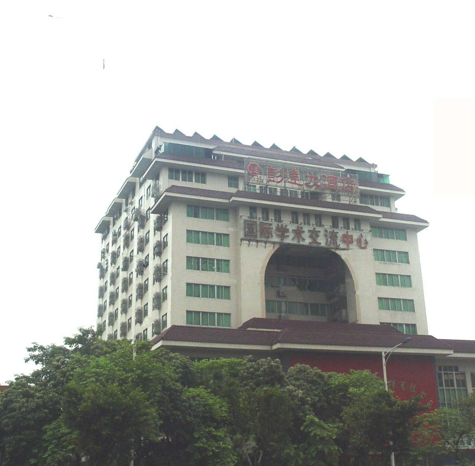 Guangzhou Pengda Hotel Exterior foto