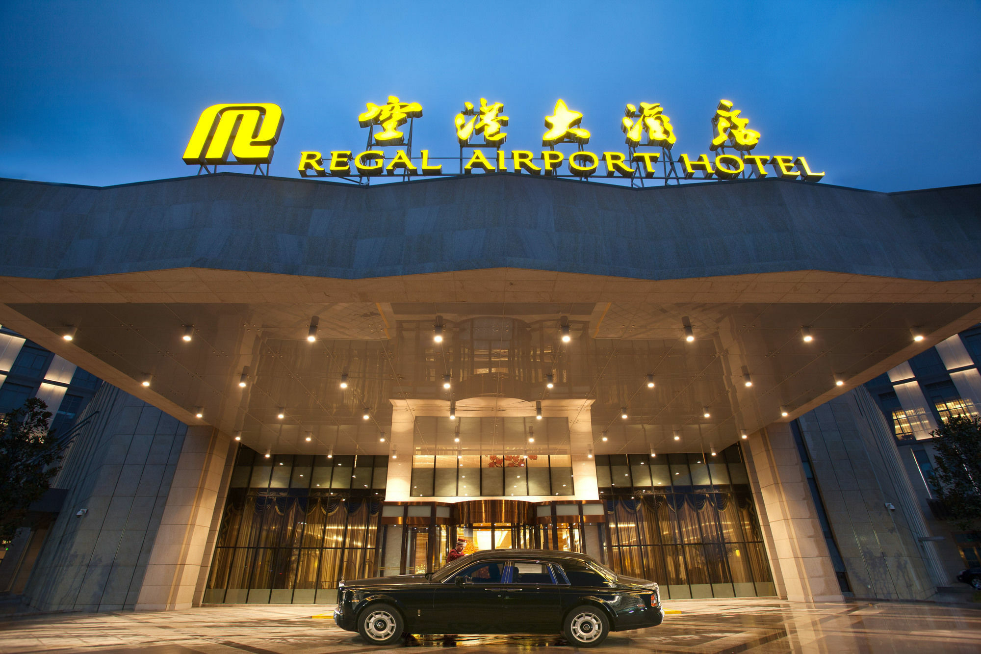 Regal Airport Hotel Xi'An Xianyang Exterior foto