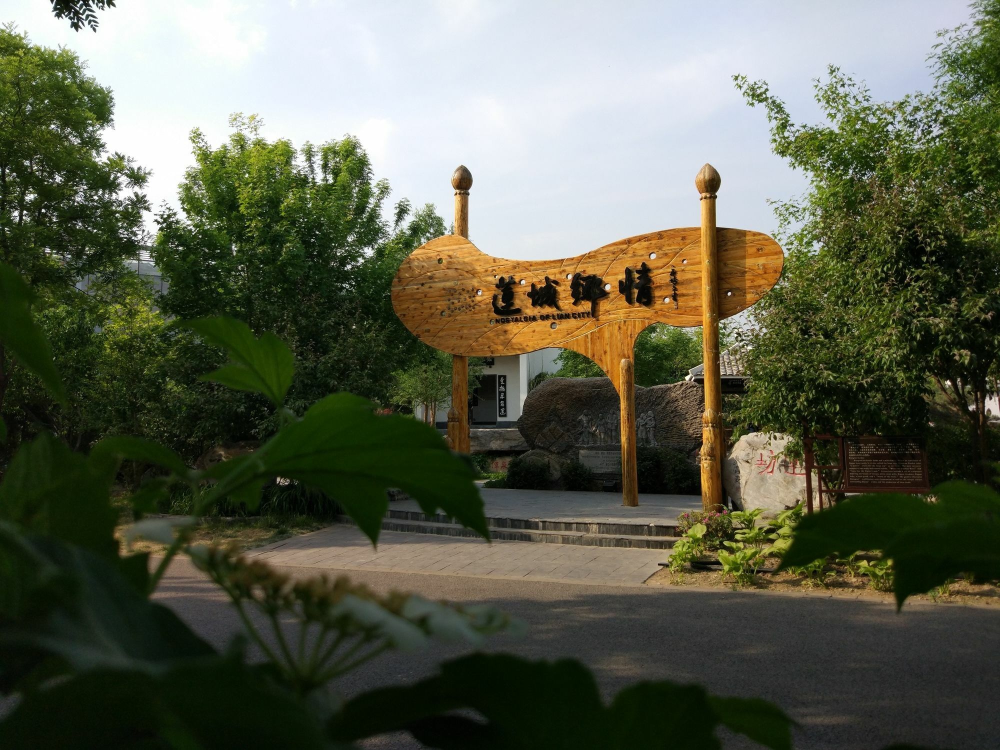 Beijing Riverside Hotel Exterior foto